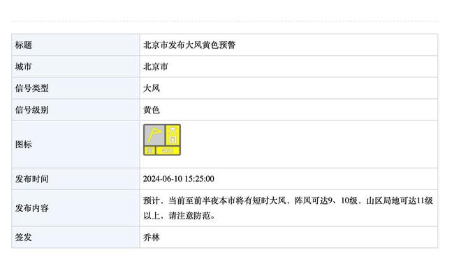 半岛全站手机客户端官网截图1